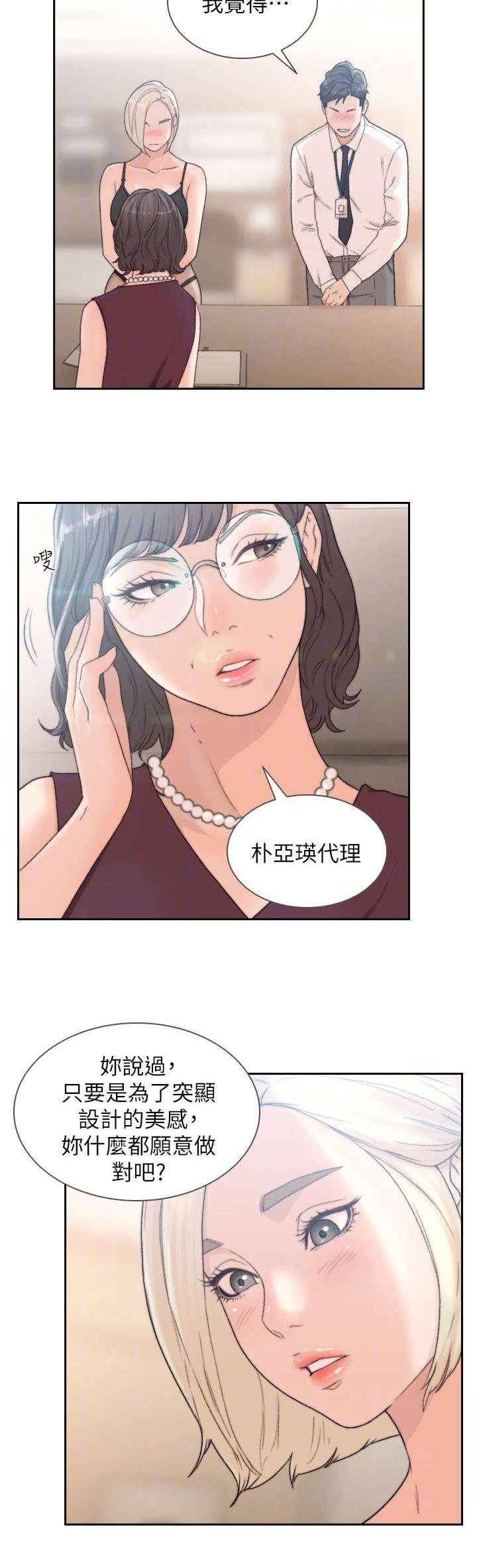 漫画英雄VS卡普空3韩漫全集-第22话无删减无遮挡章节图片 
