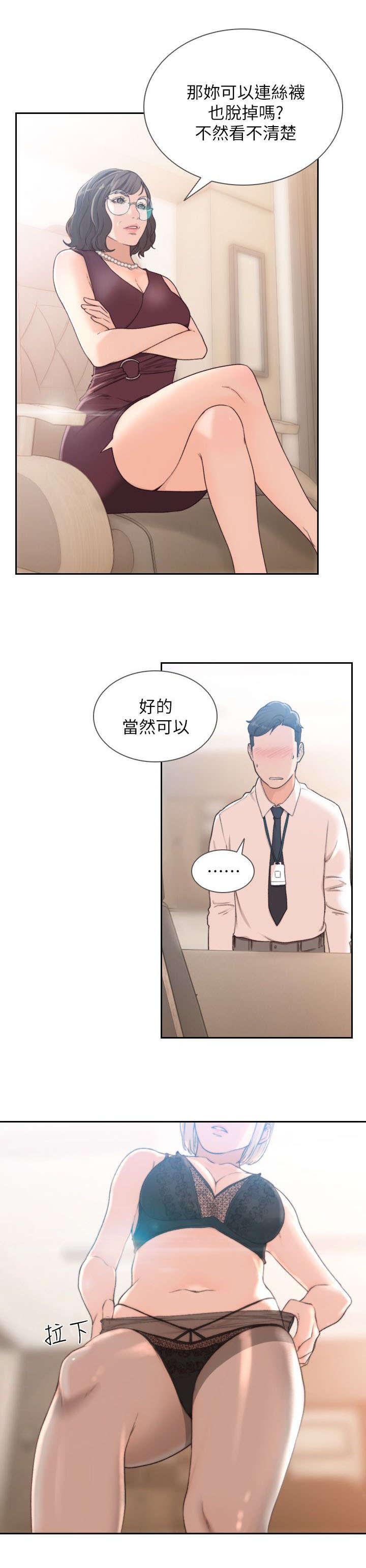 漫画英雄VS卡普空3韩漫全集-第22话无删减无遮挡章节图片 