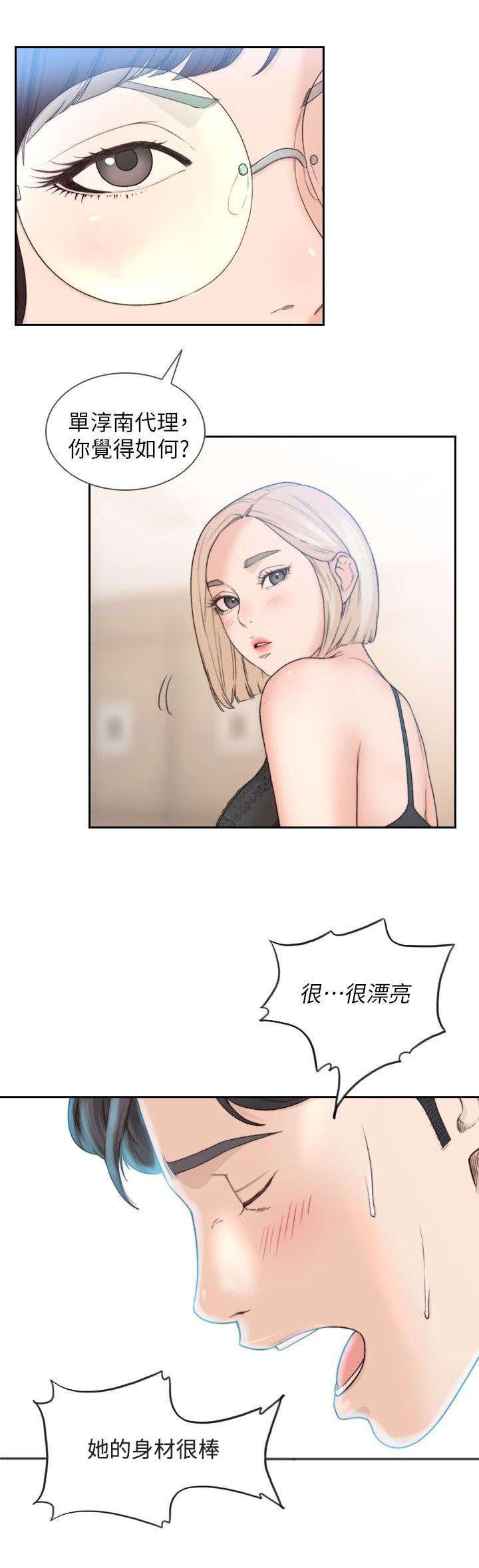 漫画英雄VS卡普空3韩漫全集-第22话无删减无遮挡章节图片 