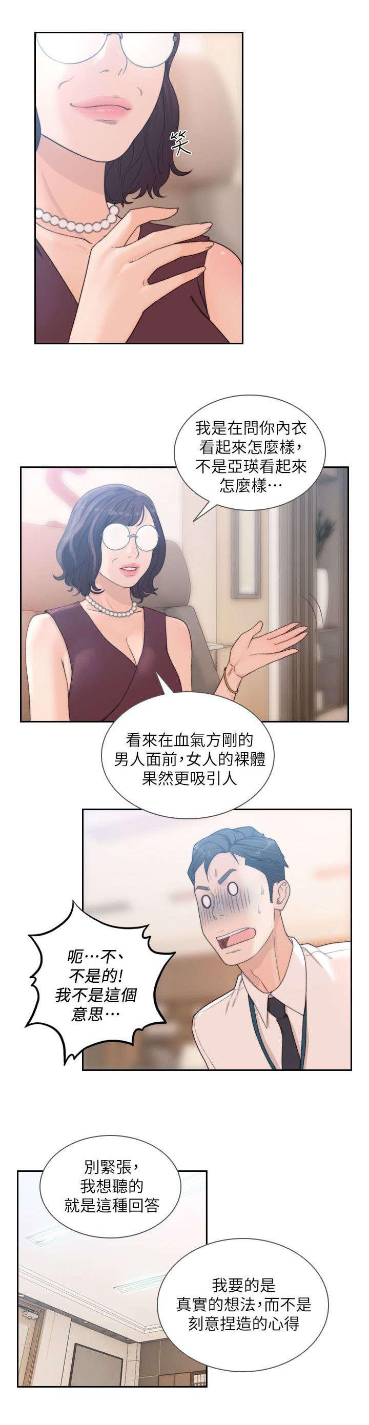 漫画英雄VS卡普空3韩漫全集-第22话无删减无遮挡章节图片 