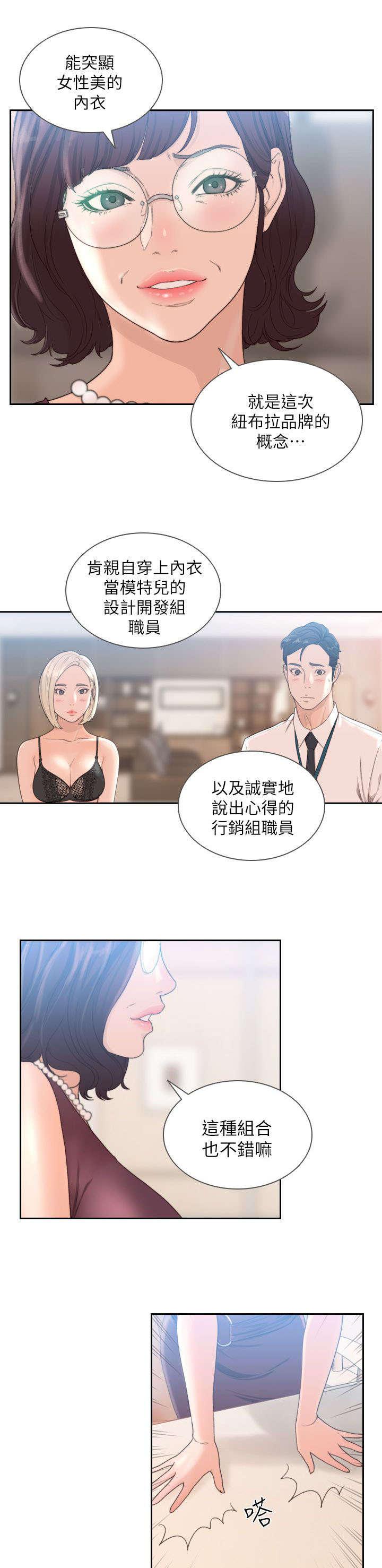 漫画英雄VS卡普空3韩漫全集-第22话无删减无遮挡章节图片 