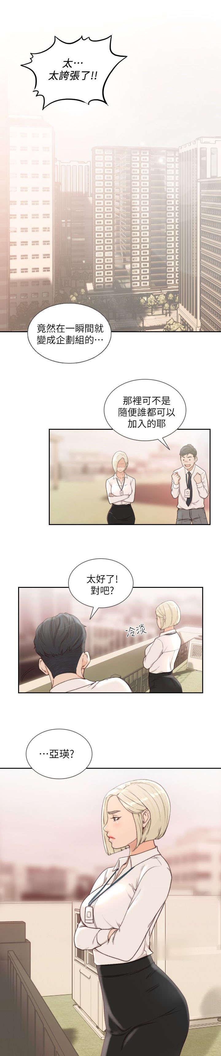 漫画英雄VS卡普空3韩漫全集-第23话无删减无遮挡章节图片 