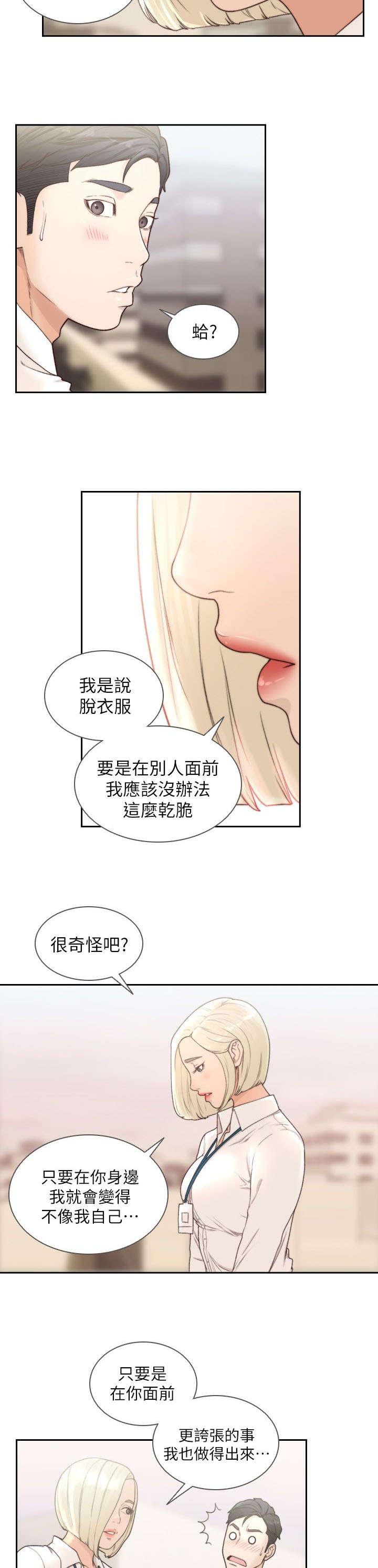 漫画英雄VS卡普空3韩漫全集-第23话无删减无遮挡章节图片 