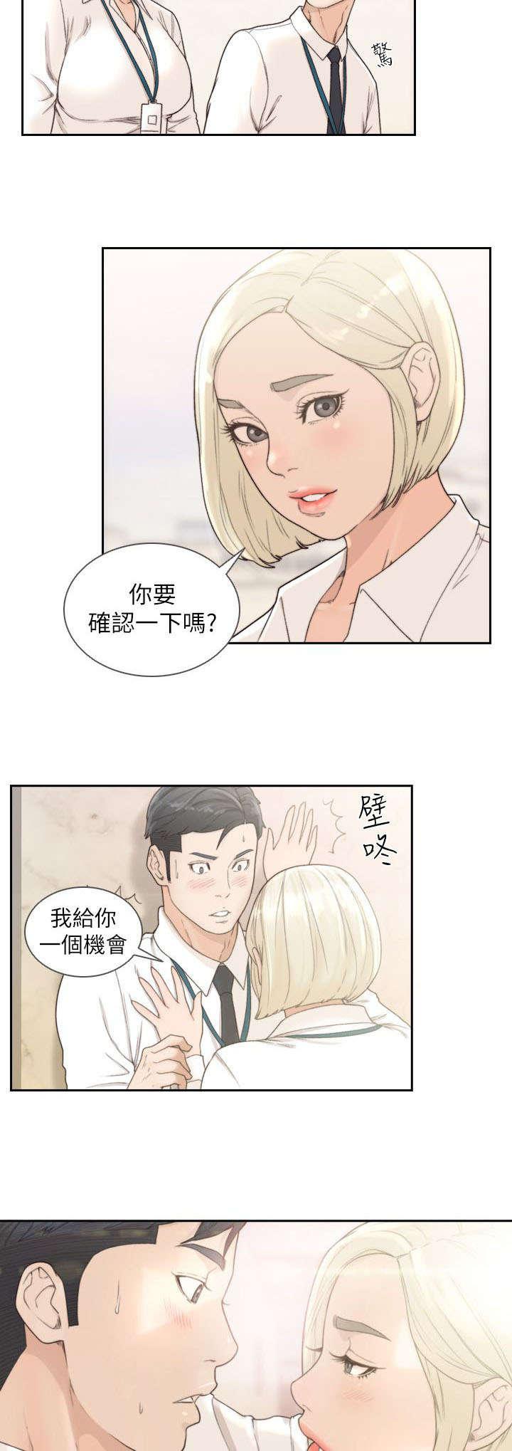 漫画英雄VS卡普空3韩漫全集-第23话无删减无遮挡章节图片 