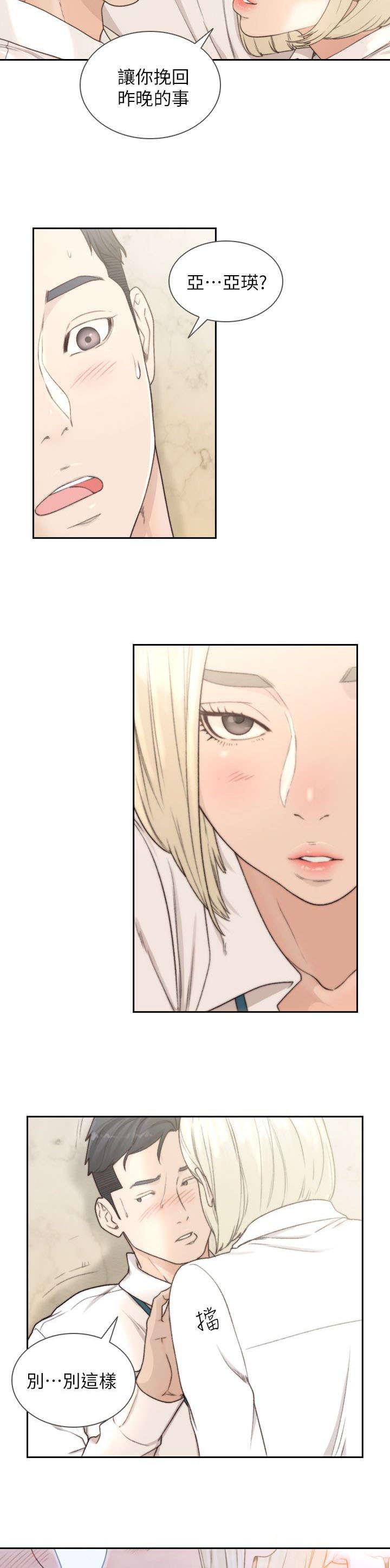漫画英雄VS卡普空3韩漫全集-第23话无删减无遮挡章节图片 