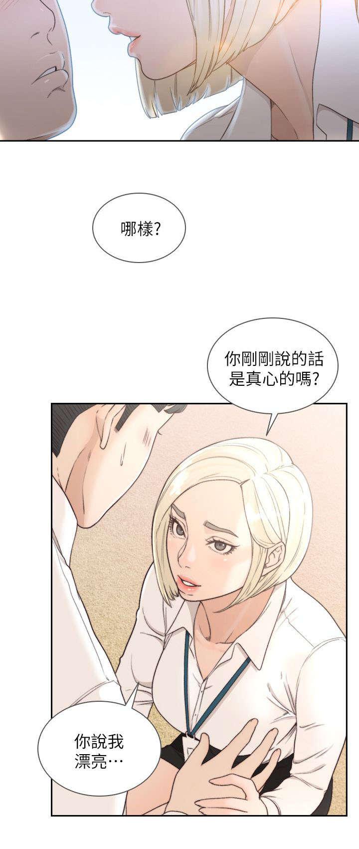 漫画英雄VS卡普空3韩漫全集-第23话无删减无遮挡章节图片 