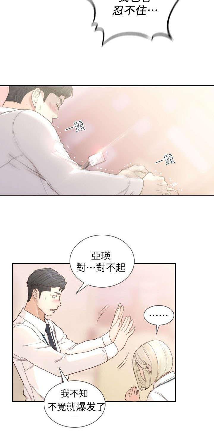 漫画英雄VS卡普空3韩漫全集-第23话无删减无遮挡章节图片 
