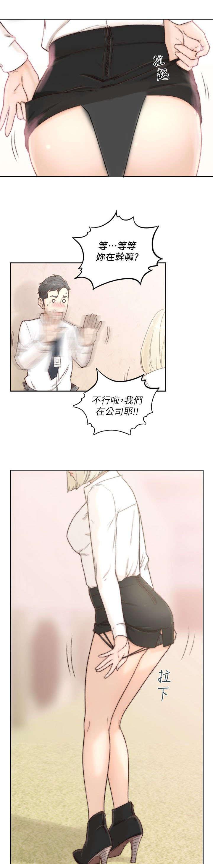 漫画英雄VS卡普空3韩漫全集-第23话无删减无遮挡章节图片 
