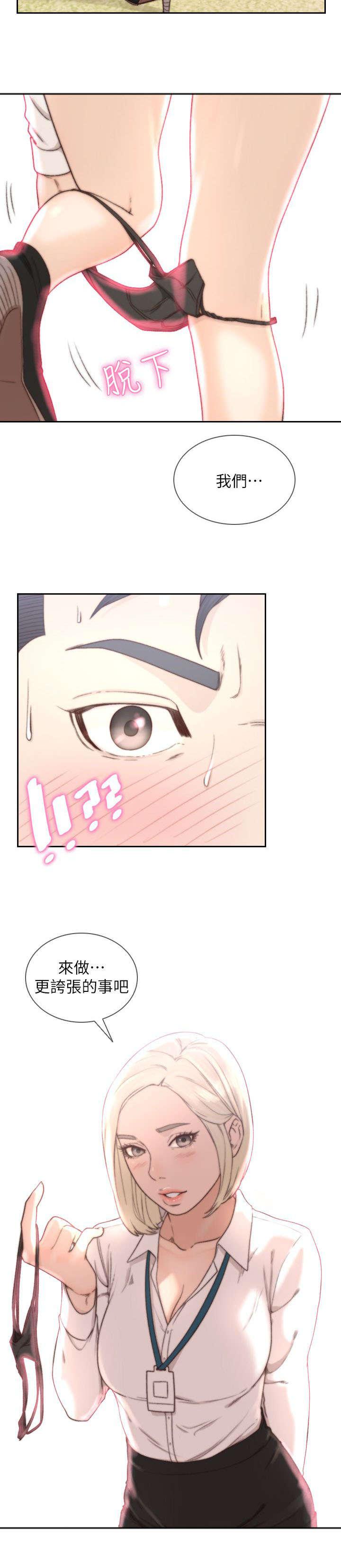 漫画英雄VS卡普空3韩漫全集-第23话无删减无遮挡章节图片 