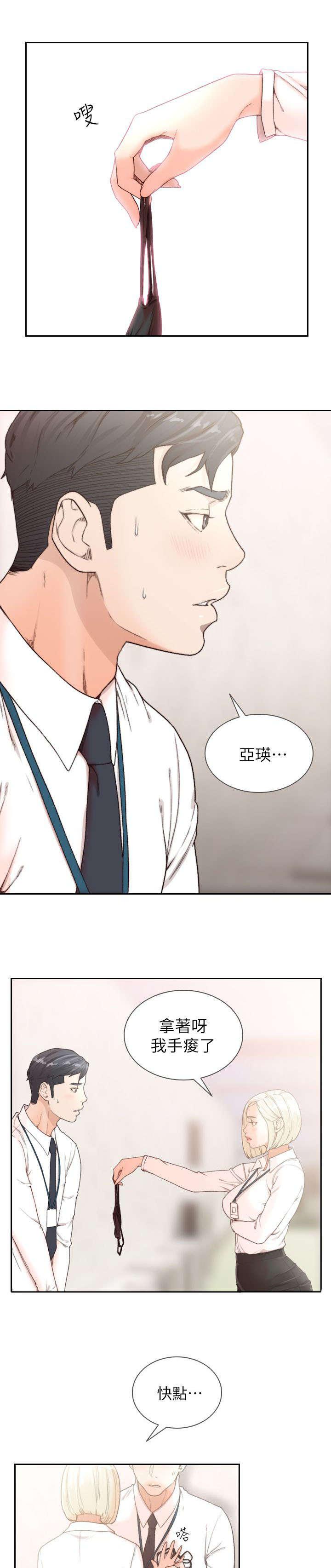 漫画英雄VS卡普空3韩漫全集-第24话无删减无遮挡章节图片 