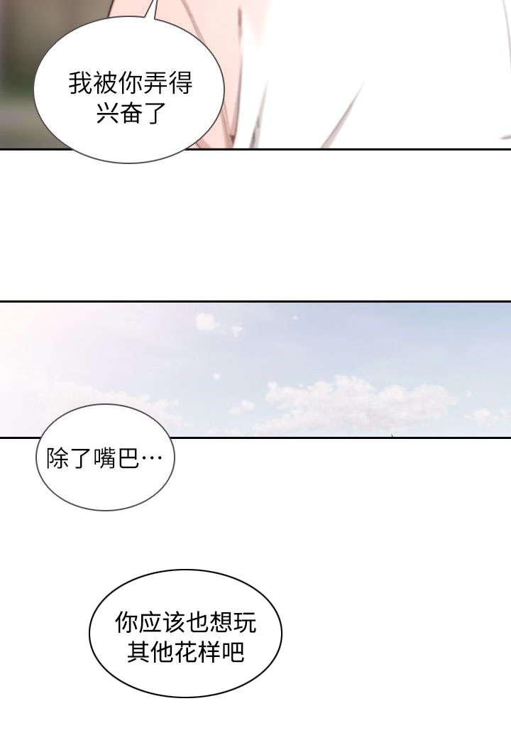 漫画英雄VS卡普空3韩漫全集-第24话无删减无遮挡章节图片 