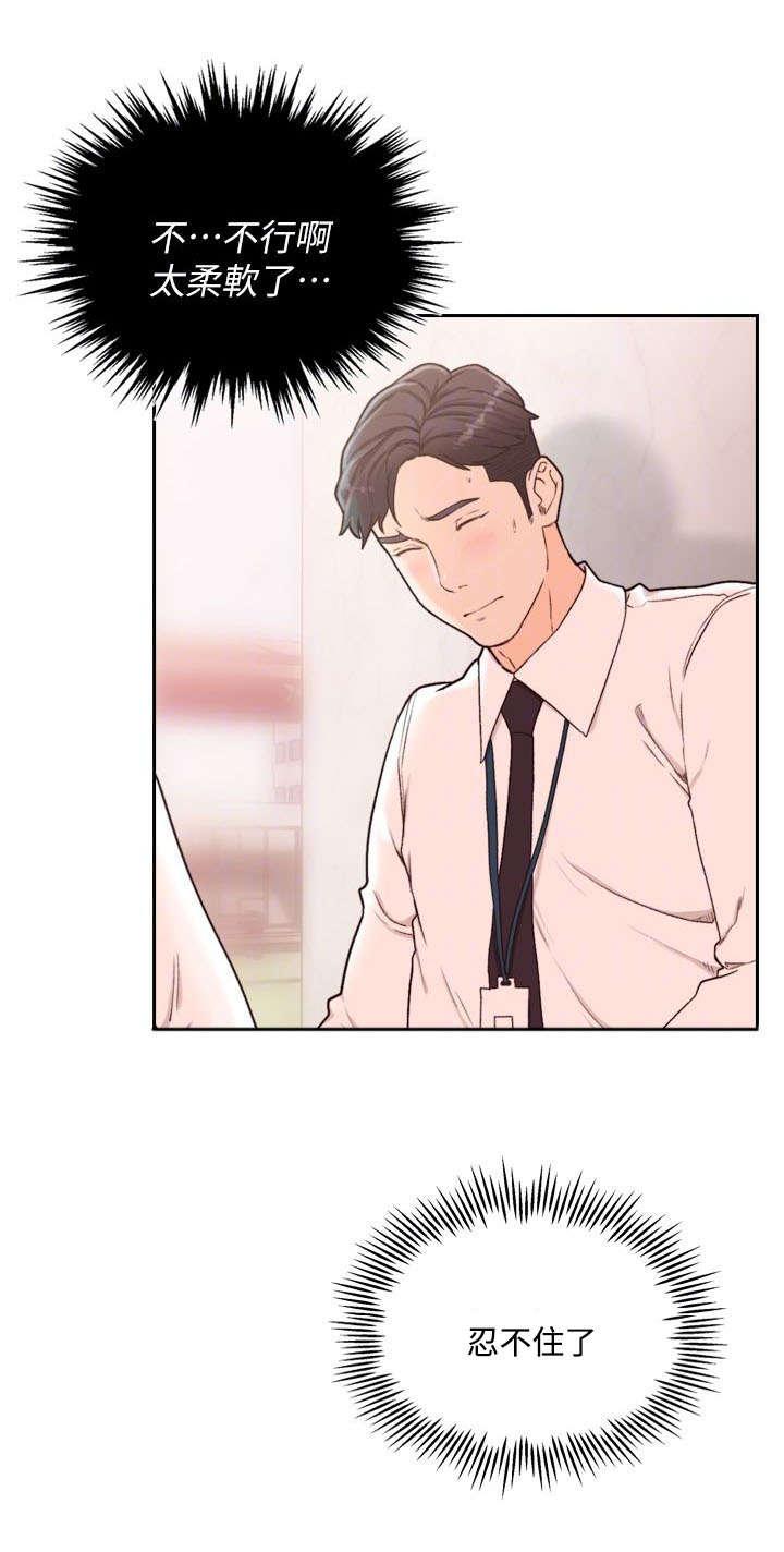 漫画英雄VS卡普空3韩漫全集-第24话无删减无遮挡章节图片 