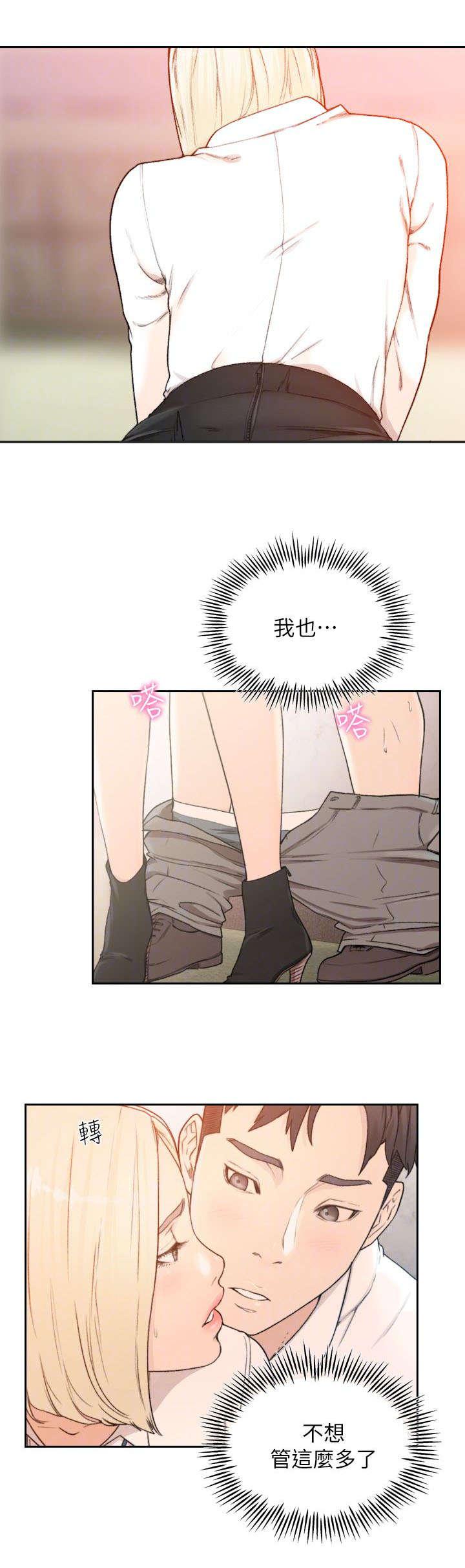 漫画英雄VS卡普空3韩漫全集-第24话无删减无遮挡章节图片 