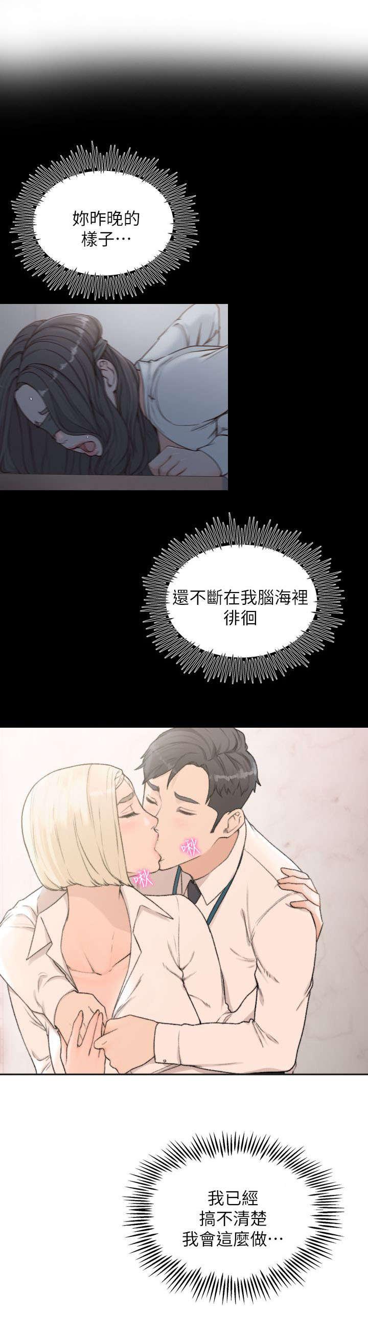 漫画英雄VS卡普空3韩漫全集-第24话无删减无遮挡章节图片 