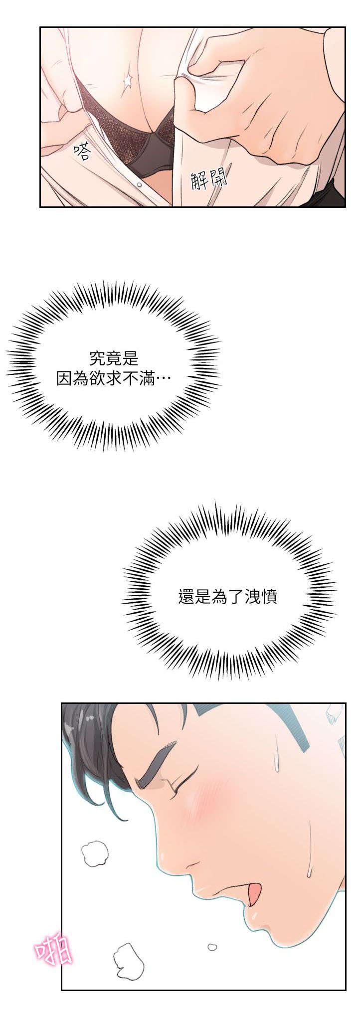 漫画英雄VS卡普空3韩漫全集-第24话无删减无遮挡章节图片 