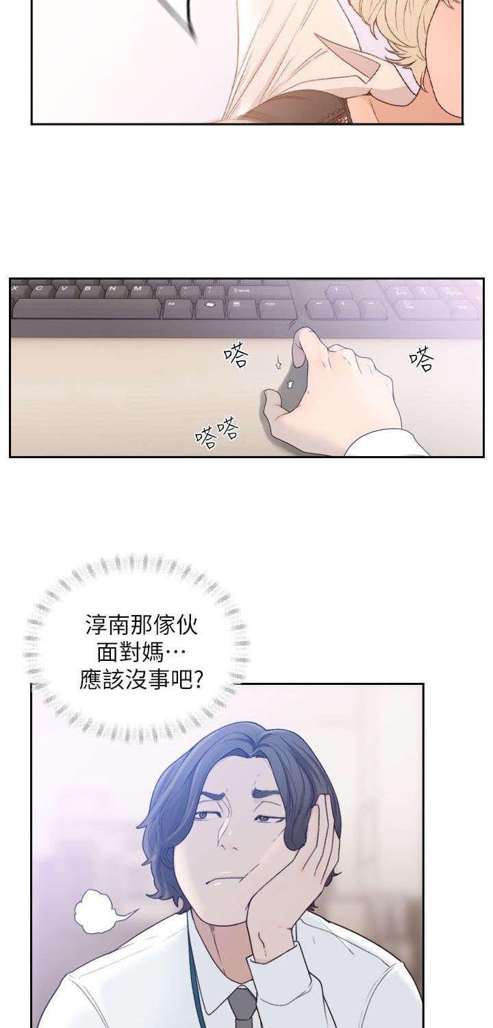 漫画英雄VS卡普空3韩漫全集-第24话无删减无遮挡章节图片 