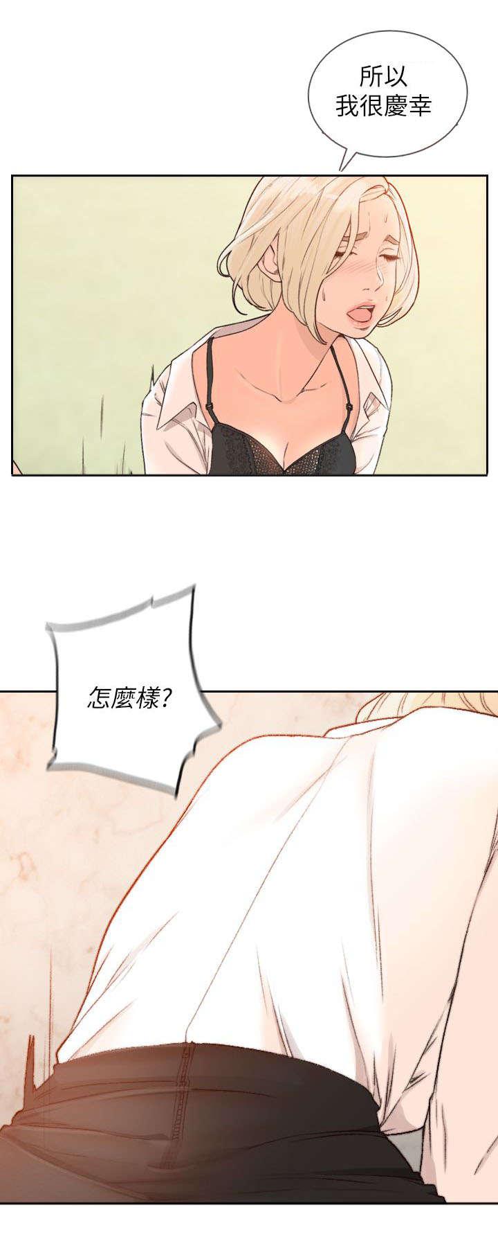 漫画英雄VS卡普空3韩漫全集-第25话无删减无遮挡章节图片 