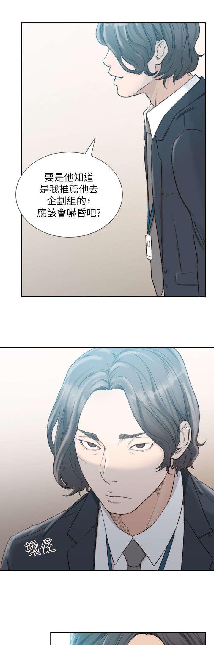 漫画英雄VS卡普空3韩漫全集-第25话无删减无遮挡章节图片 