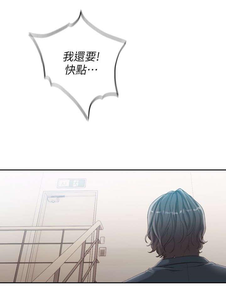 漫画英雄VS卡普空3韩漫全集-第25话无删减无遮挡章节图片 