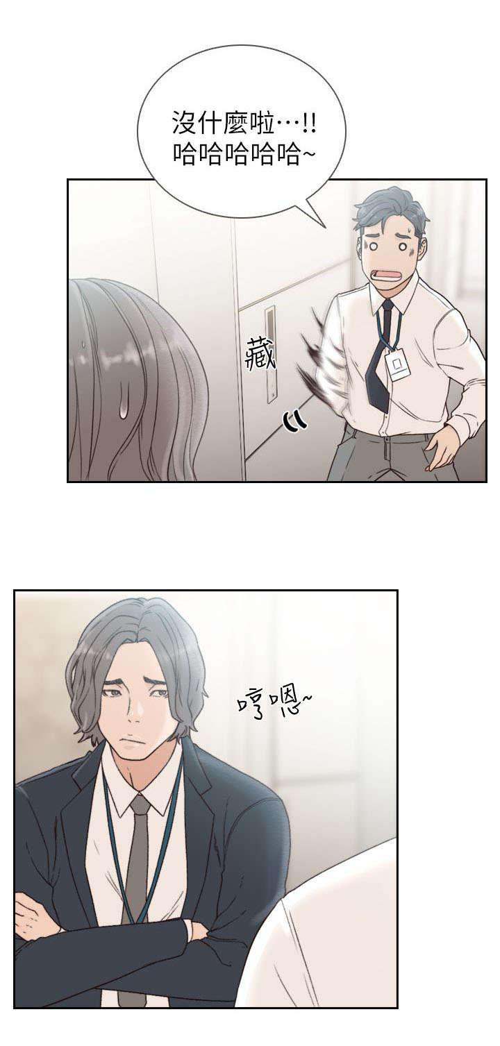 漫画英雄VS卡普空3韩漫全集-第27话无删减无遮挡章节图片 