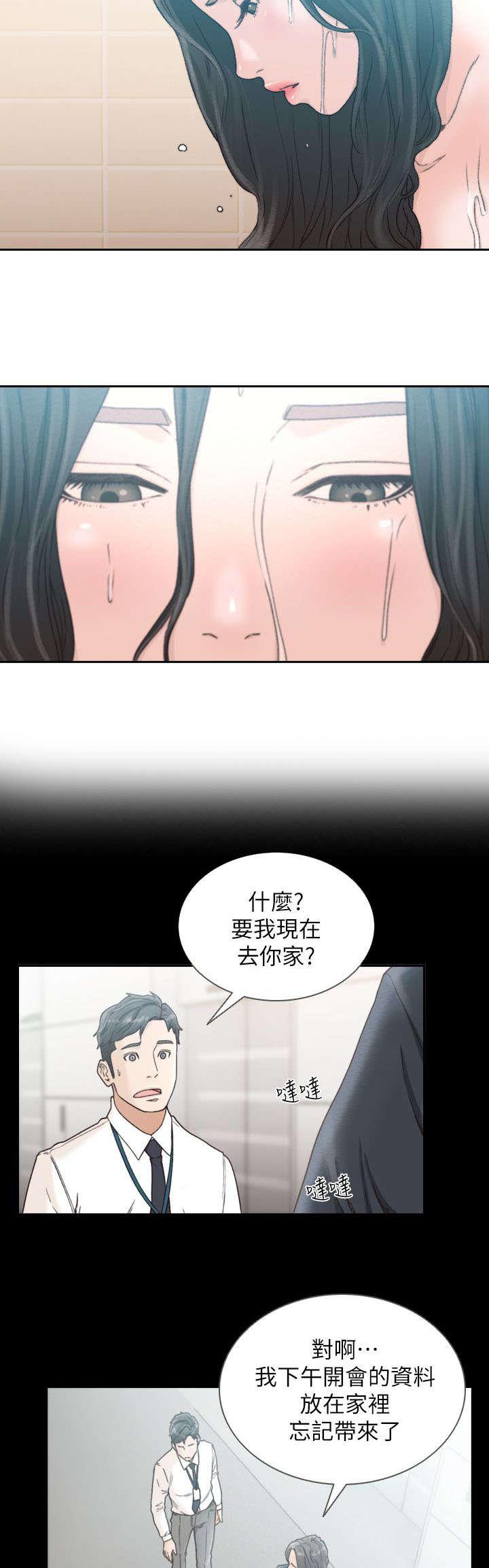 漫画英雄VS卡普空3韩漫全集-第27话无删减无遮挡章节图片 