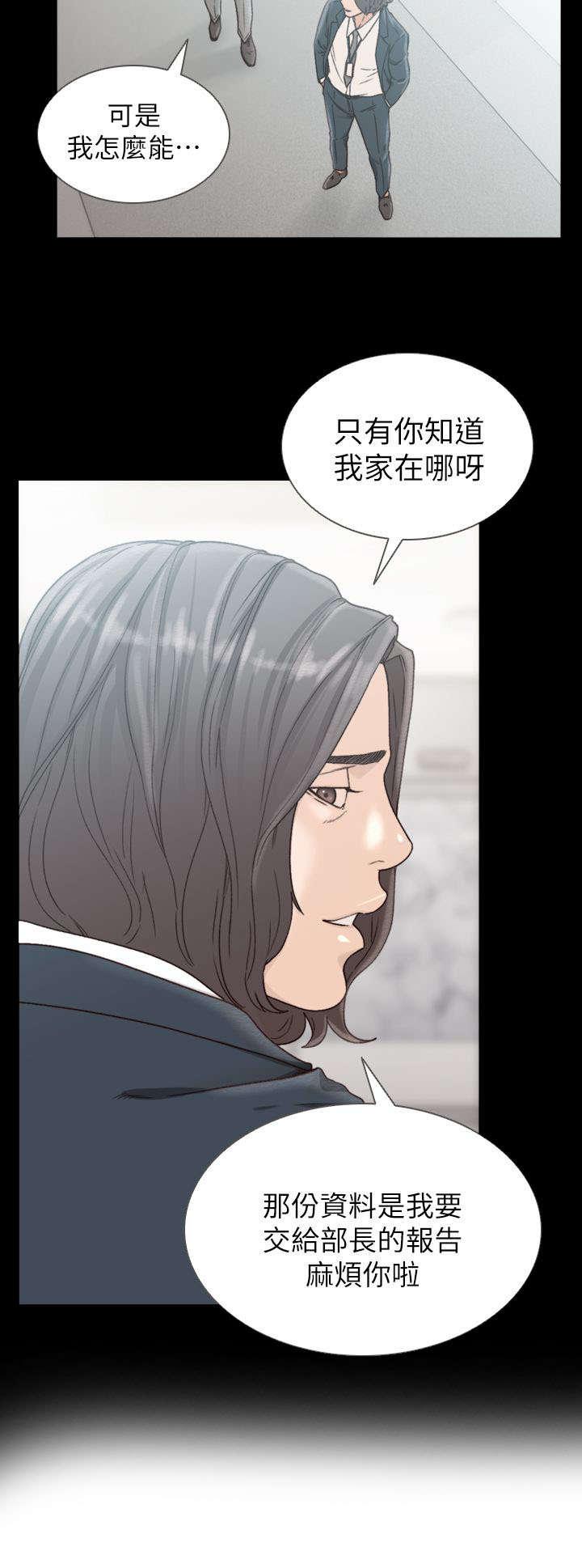 漫画英雄VS卡普空3韩漫全集-第27话无删减无遮挡章节图片 