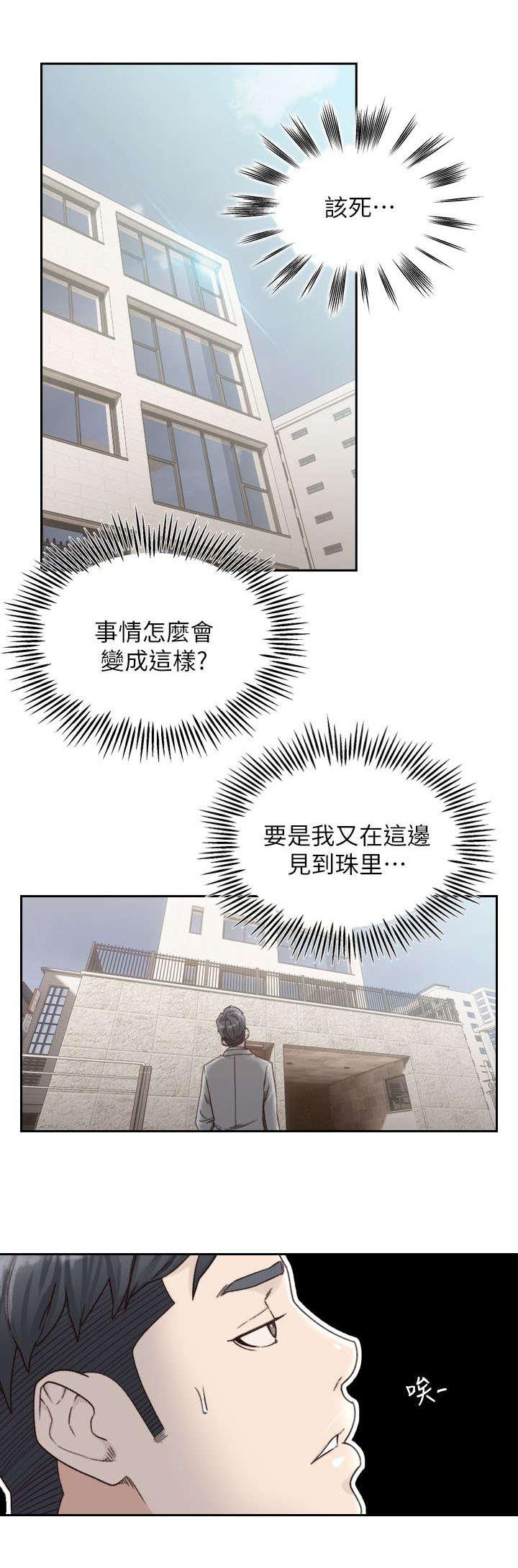 漫画英雄VS卡普空3韩漫全集-第27话无删减无遮挡章节图片 