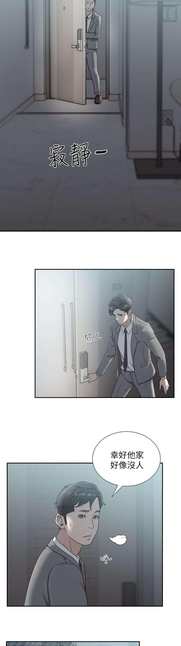漫画英雄VS卡普空3韩漫全集-第27话无删减无遮挡章节图片 