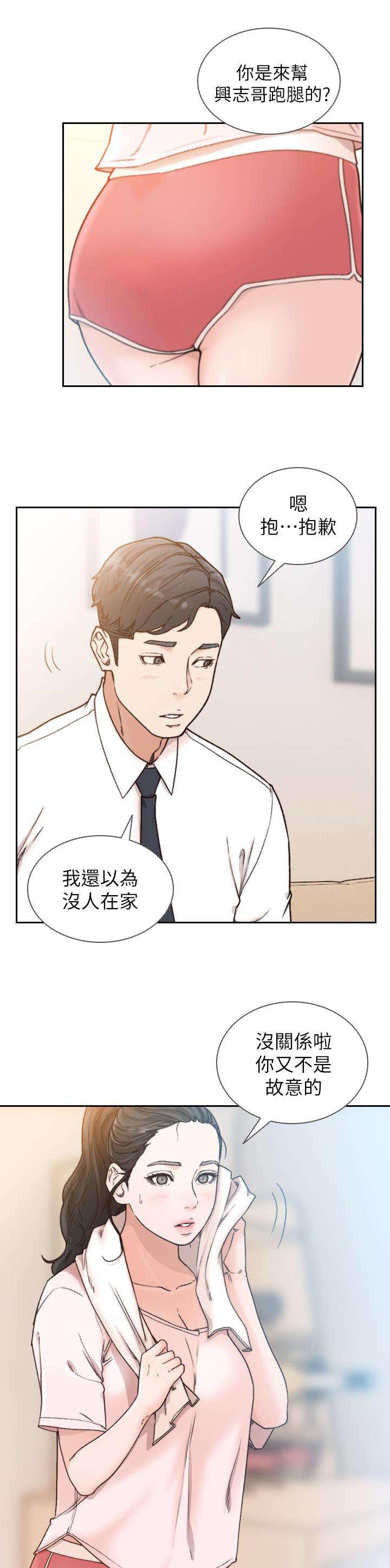 漫画英雄VS卡普空3韩漫全集-第28话无删减无遮挡章节图片 