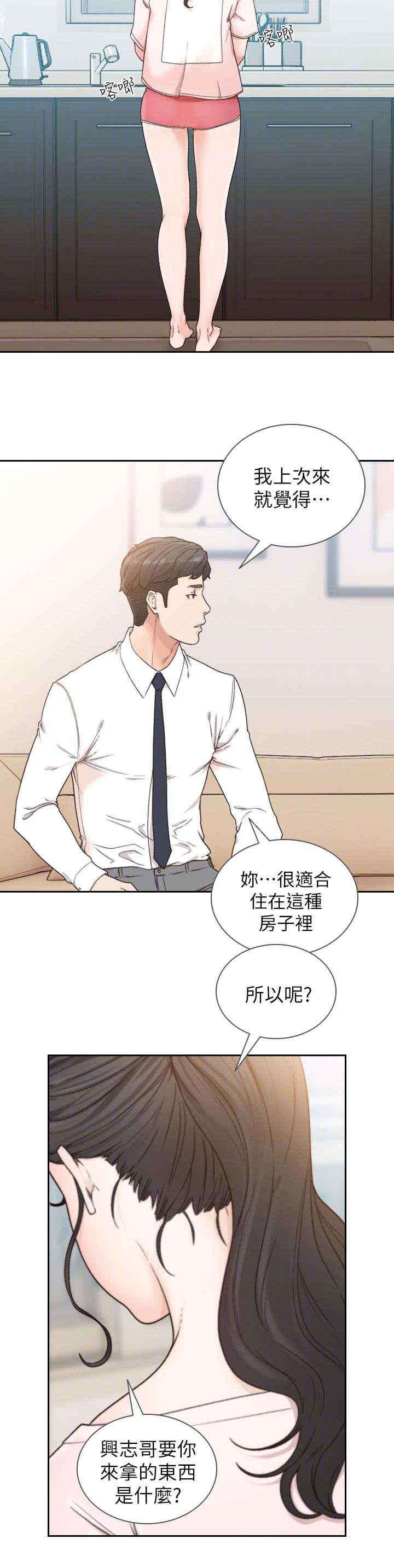 漫画英雄VS卡普空3韩漫全集-第28话无删减无遮挡章节图片 