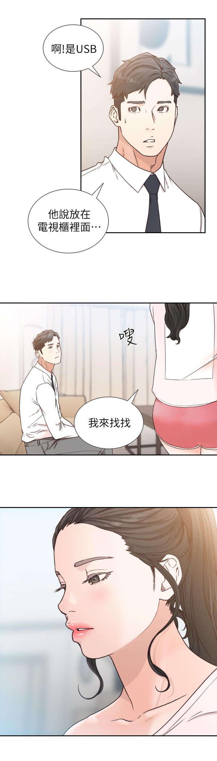 漫画英雄VS卡普空3韩漫全集-第28话无删减无遮挡章节图片 