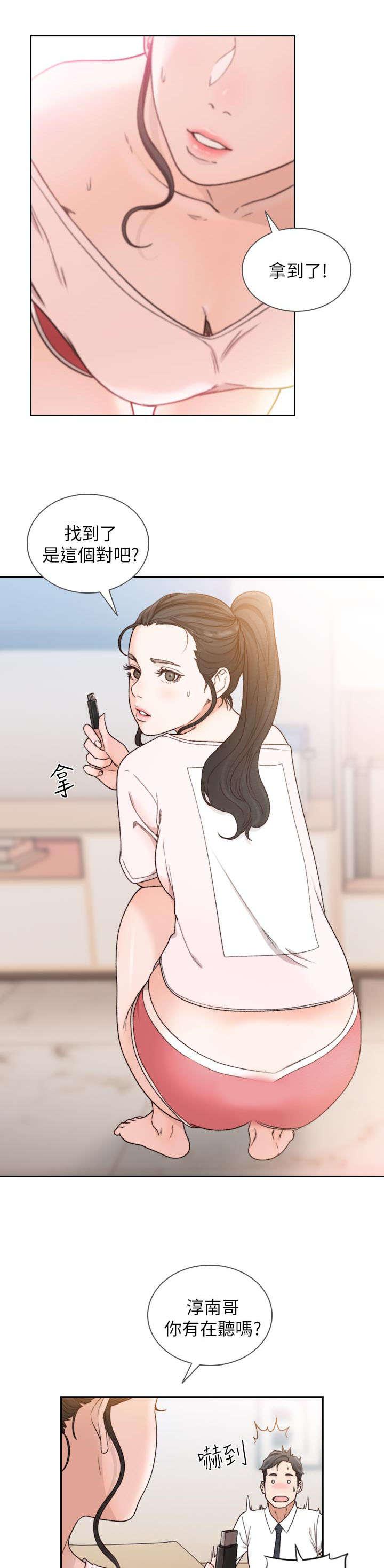 漫画英雄VS卡普空3韩漫全集-第28话无删减无遮挡章节图片 