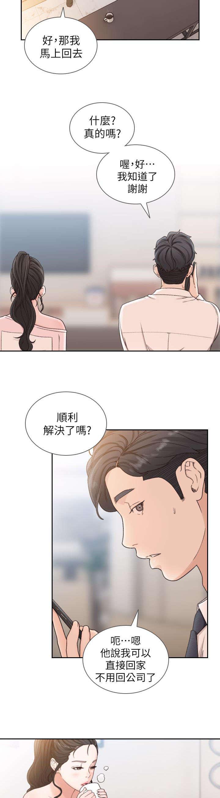 漫画英雄VS卡普空3韩漫全集-第28话无删减无遮挡章节图片 