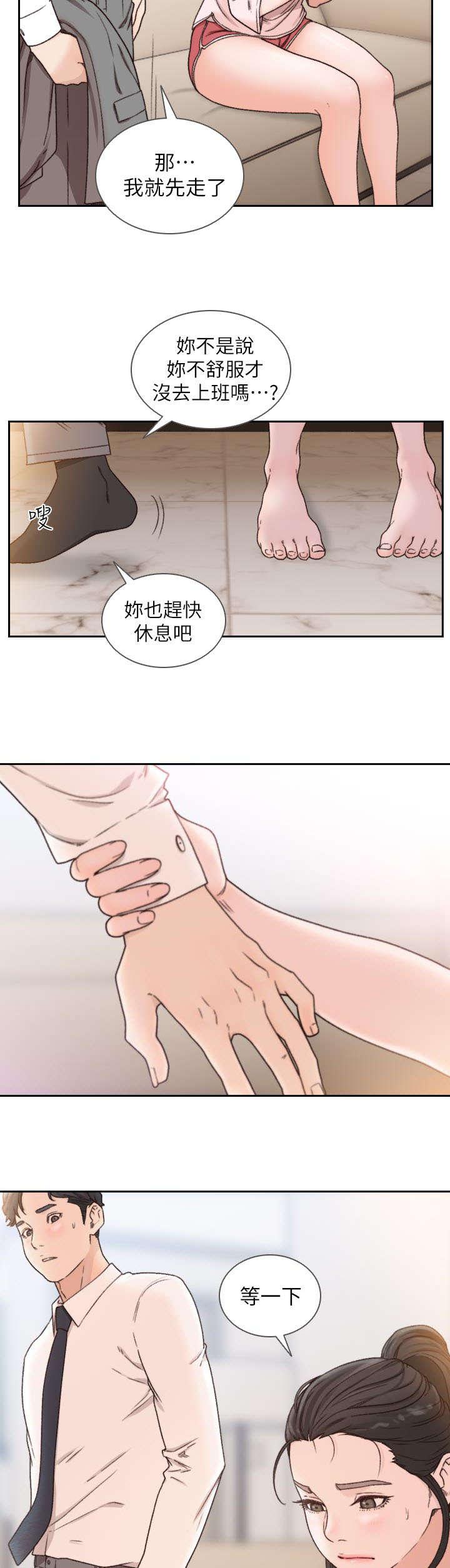 漫画英雄VS卡普空3韩漫全集-第28话无删减无遮挡章节图片 