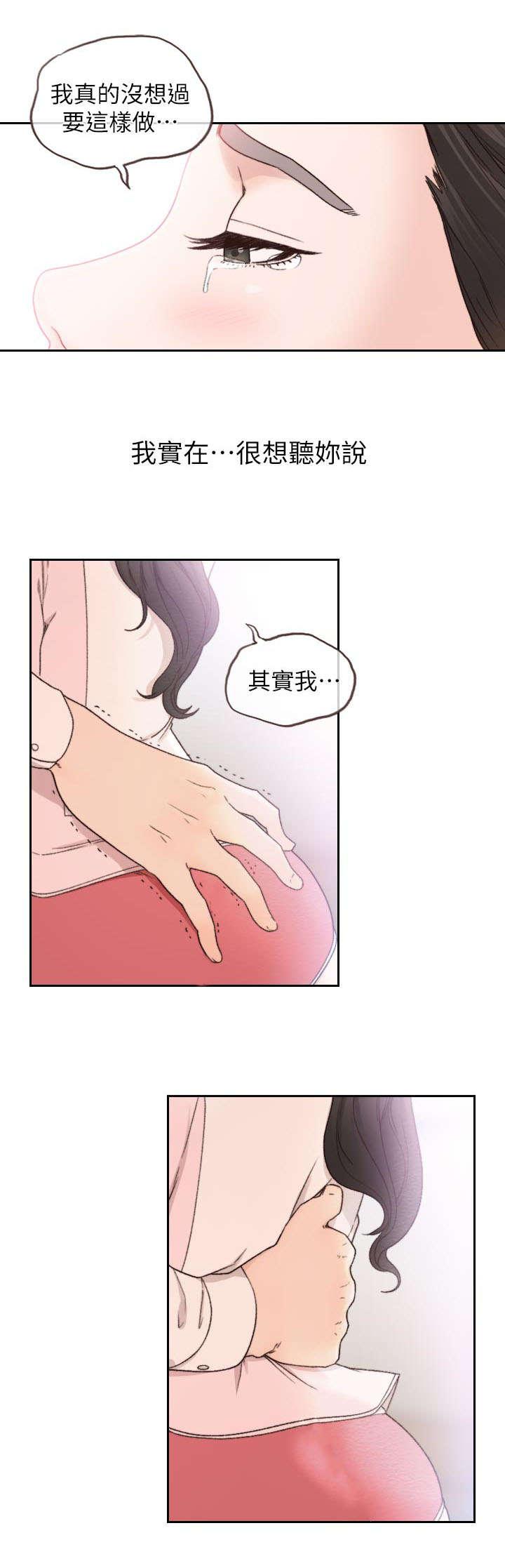 漫画英雄VS卡普空3韩漫全集-第29话无删减无遮挡章节图片 