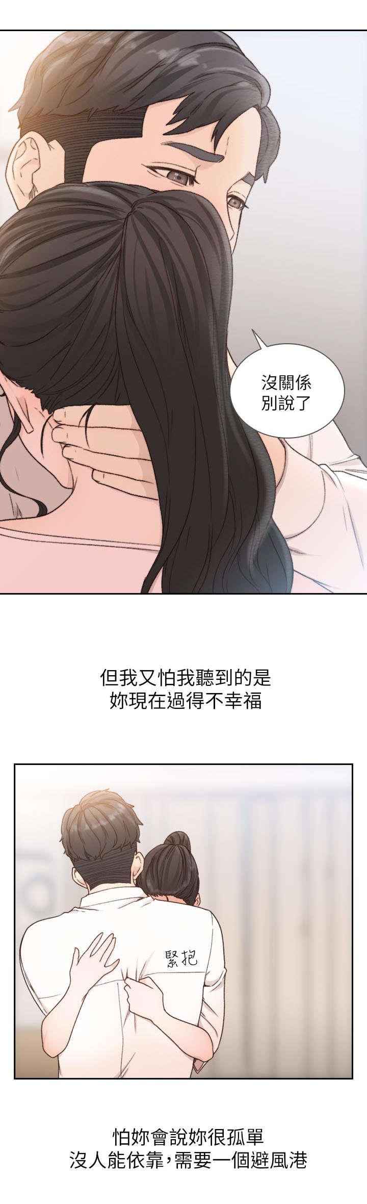 漫画英雄VS卡普空3韩漫全集-第29话无删减无遮挡章节图片 