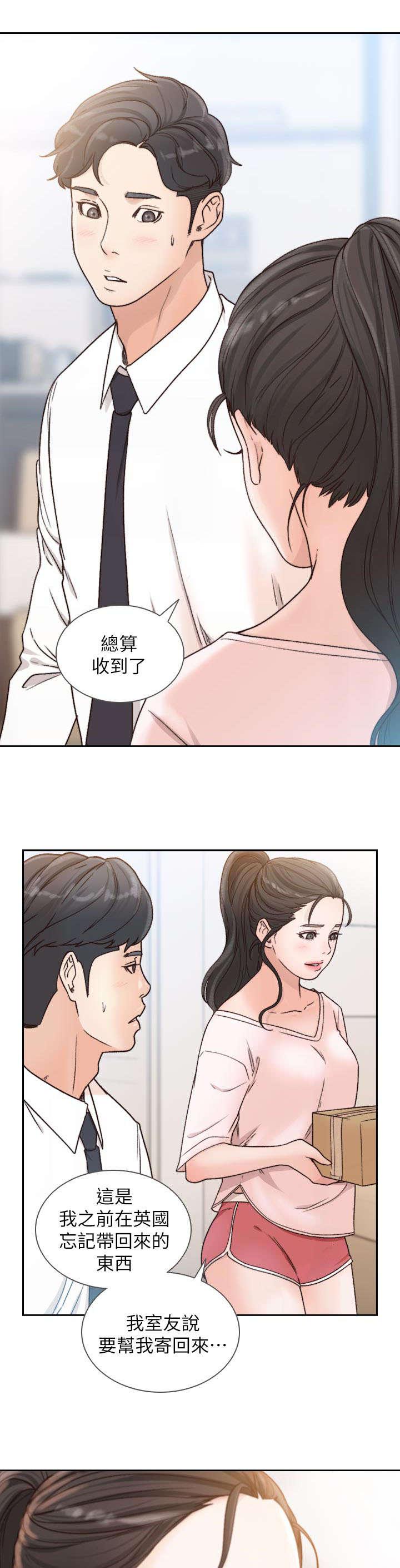漫画英雄VS卡普空3韩漫全集-第30话无删减无遮挡章节图片 