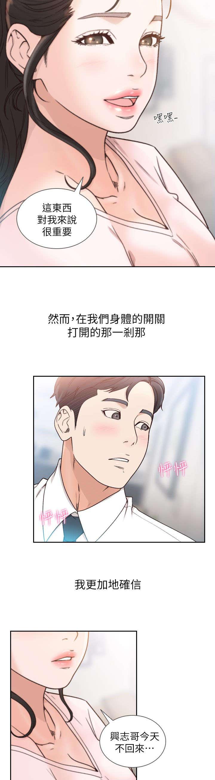 漫画英雄VS卡普空3韩漫全集-第30话无删减无遮挡章节图片 