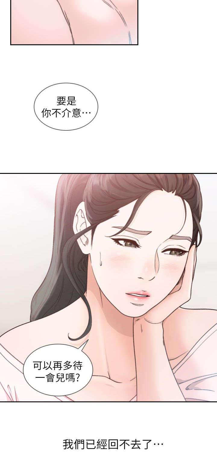漫画英雄VS卡普空3韩漫全集-第30话无删减无遮挡章节图片 
