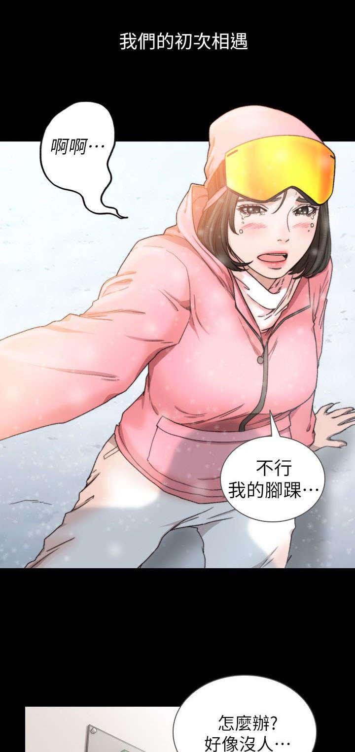漫画英雄VS卡普空3韩漫全集-第30话无删减无遮挡章节图片 