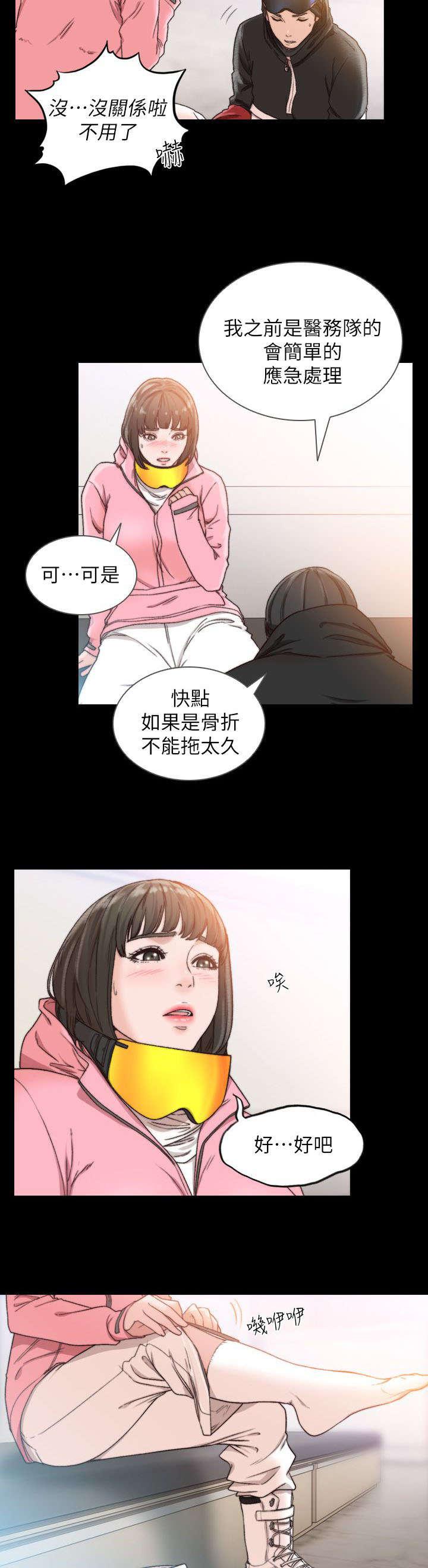 漫画英雄VS卡普空3韩漫全集-第31话无删减无遮挡章节图片 