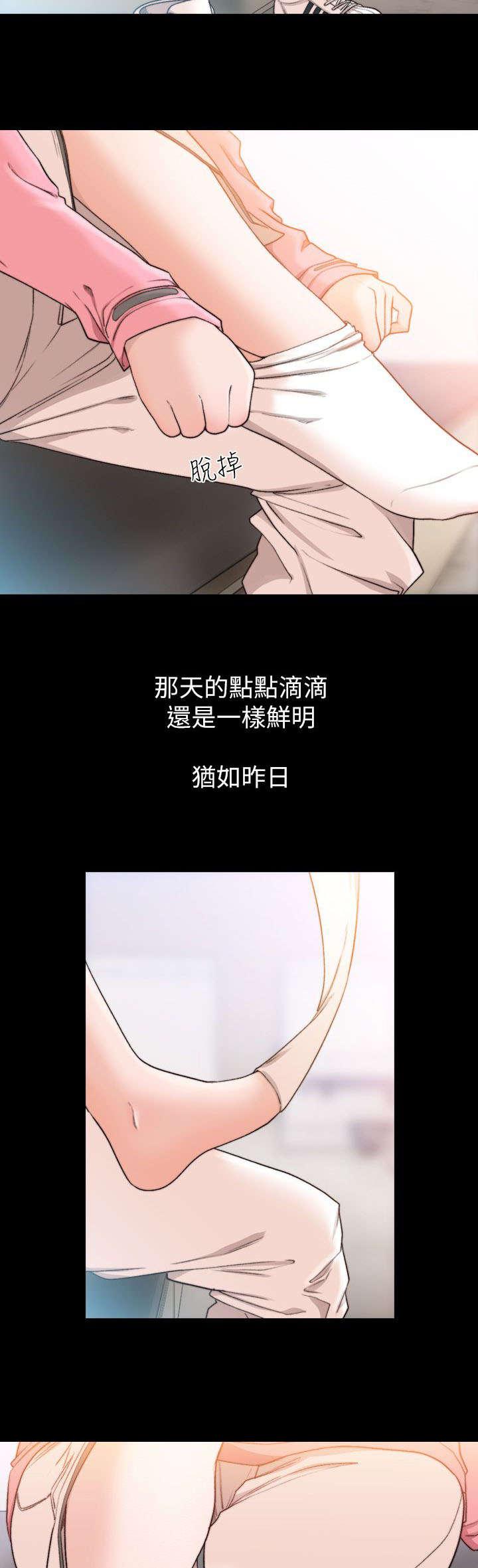漫画英雄VS卡普空3韩漫全集-第31话无删减无遮挡章节图片 