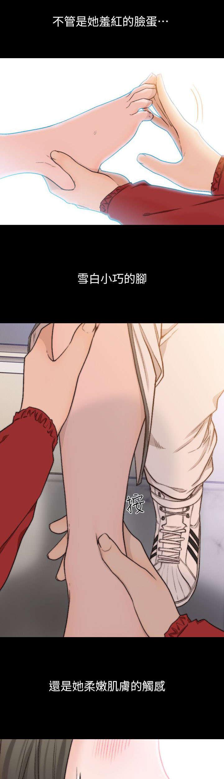 漫画英雄VS卡普空3韩漫全集-第31话无删减无遮挡章节图片 