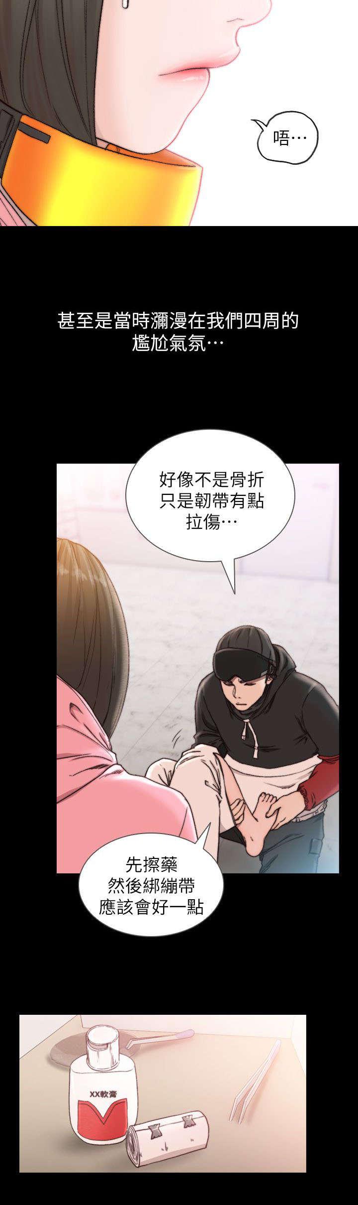 漫画英雄VS卡普空3韩漫全集-第31话无删减无遮挡章节图片 