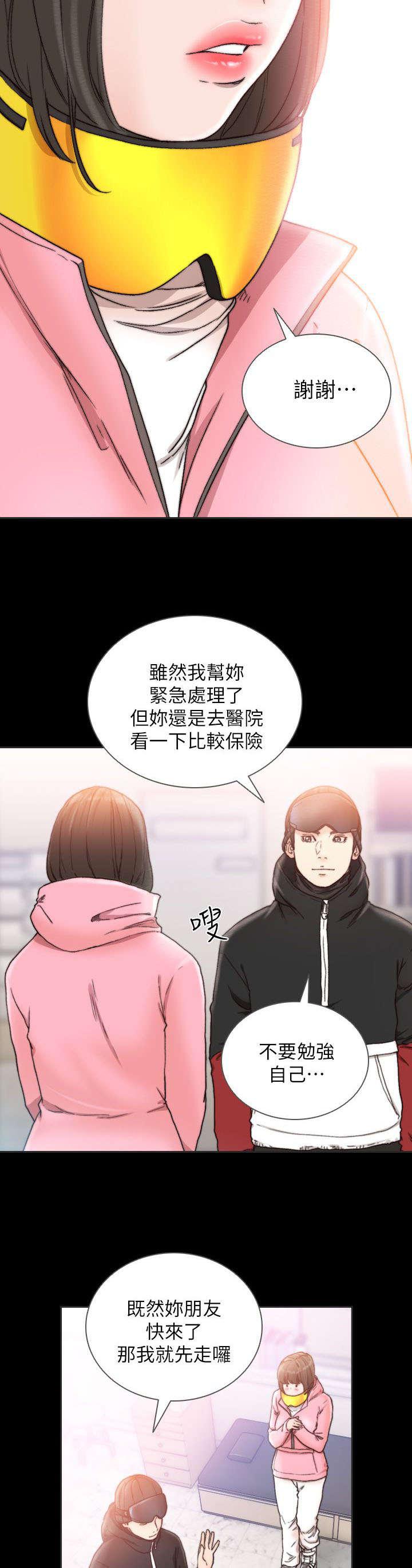 漫画英雄VS卡普空3韩漫全集-第31话无删减无遮挡章节图片 
