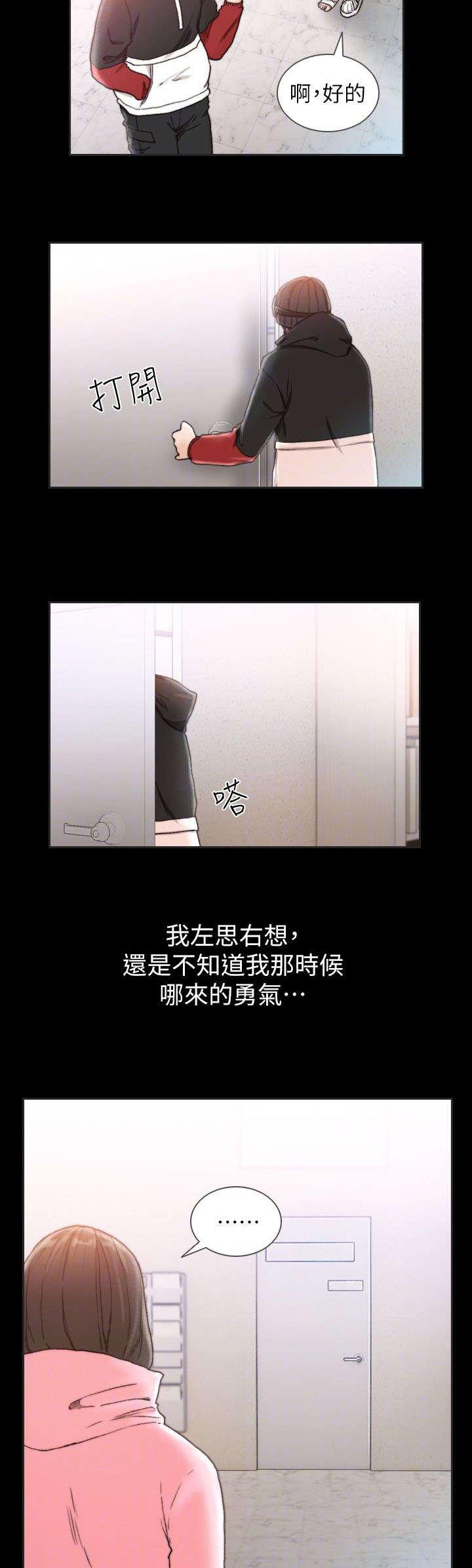 漫画英雄VS卡普空3韩漫全集-第31话无删减无遮挡章节图片 