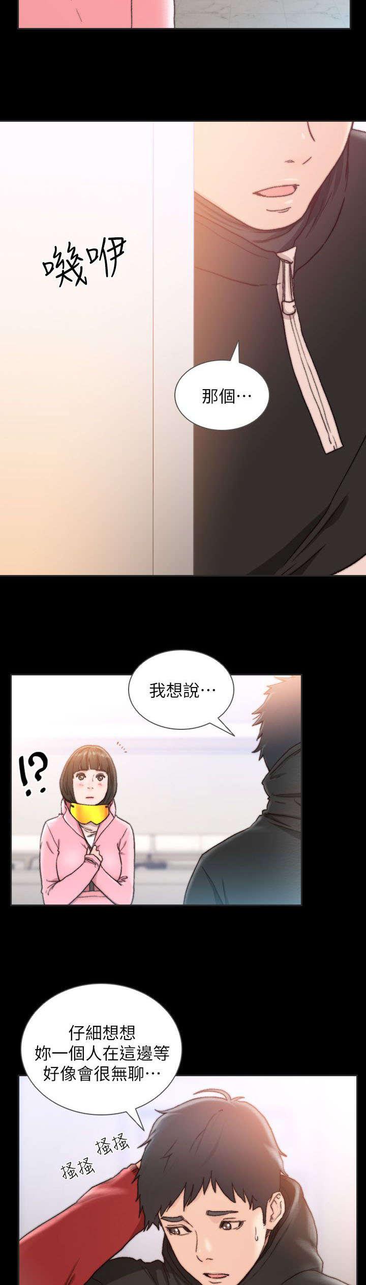 漫画英雄VS卡普空3韩漫全集-第31话无删减无遮挡章节图片 