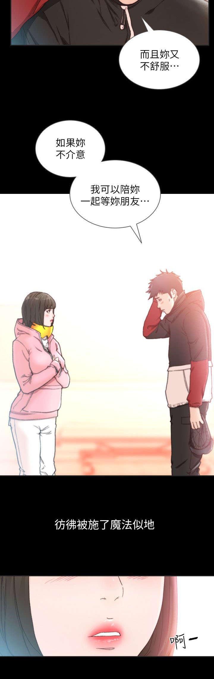 漫画英雄VS卡普空3韩漫全集-第31话无删减无遮挡章节图片 