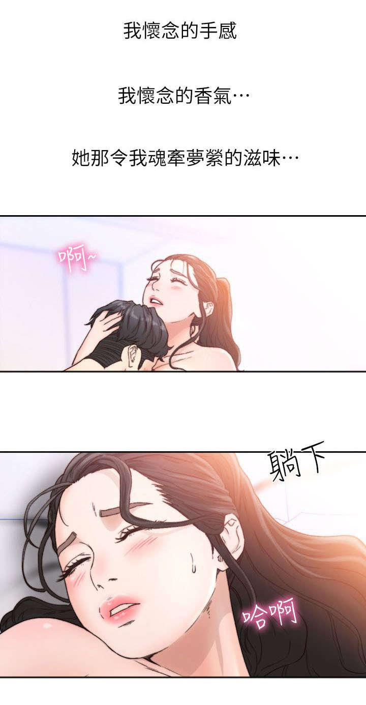 漫画英雄VS卡普空3韩漫全集-第31话无删减无遮挡章节图片 