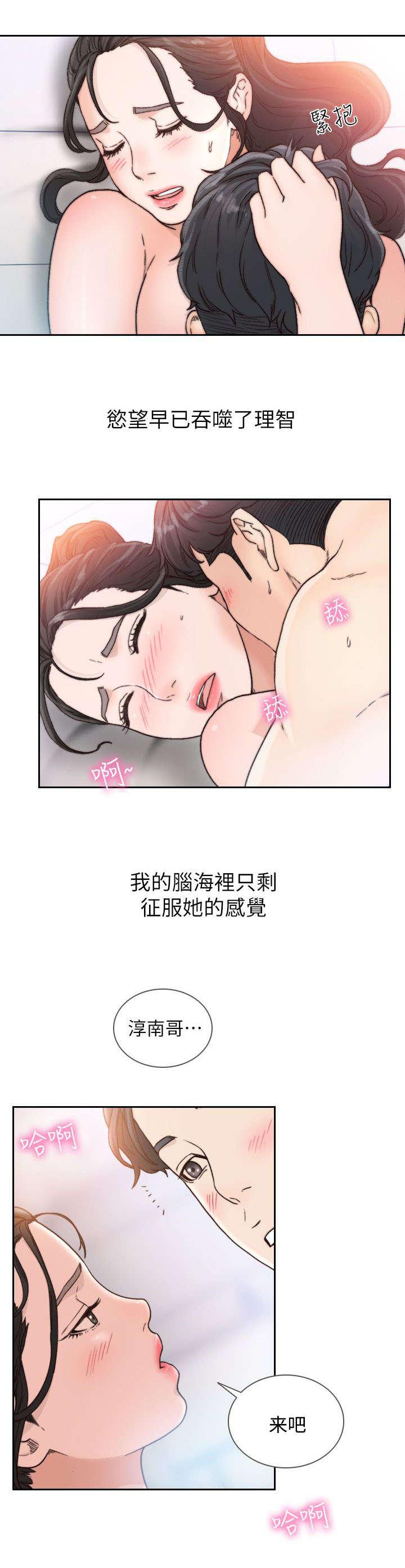 漫画英雄VS卡普空3韩漫全集-第31话无删减无遮挡章节图片 